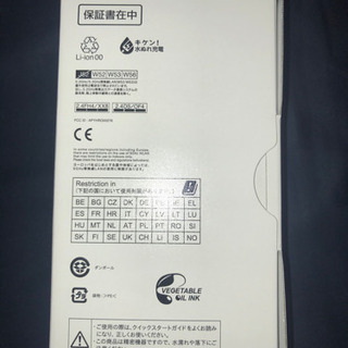 AQUOS sense3 lite 新品 SIMフリー 定価25,980円(税込)-S.T.