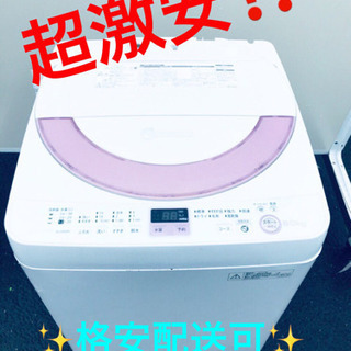 ET683A⭐️ SHARP電気洗濯機⭐️