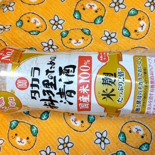 【１点100円】みりんと料理用のお酒です(^o^)