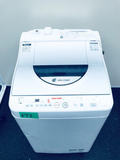 673番 ✨乾燥機能付き✨SHARP✨電気洗濯乾燥機✨ES-TG55K-S‼️