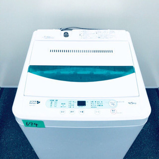 ✨高年式✨674番 YAMADA ✨全自動電気洗濯機✨YWM-T45A1‼️ beheperu.com