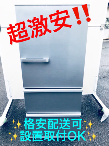 ET688A⭐️AQUAノンフロン冷凍冷蔵庫⭐️