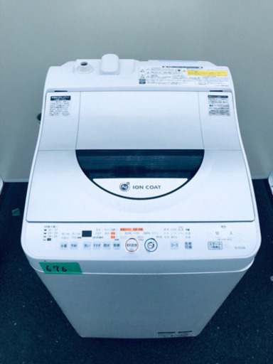 人気ブランド ✨乾燥機能付き✨676番 SHARP✨電気洗濯乾燥機✨ES-TG55K-S‼️ 洗濯機