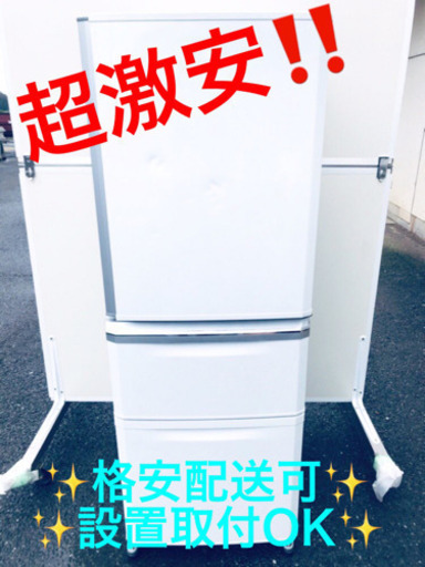 ET692A⭐️三菱ノンフロン冷凍冷蔵庫⭐️