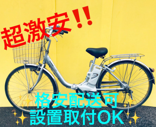 ET693A⭐️電動自転車　Panasonic ビビ・ ENN63 ⭐️