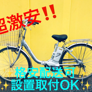 ET693A⭐️電動自転車　Panasonic ビビ・ ENN6...