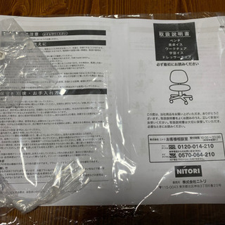 ダイニングテーブルセット　ニトリ　アルナス