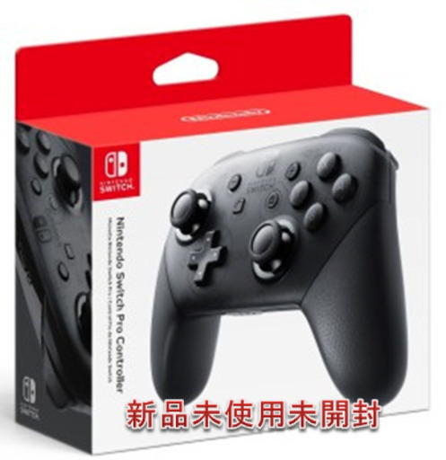 【新品未使用】Nintendo Switch Pro コントローラー