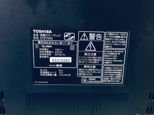 ET696A⭐️TOSHIBA REGZA液晶カラーテレビ⭐️