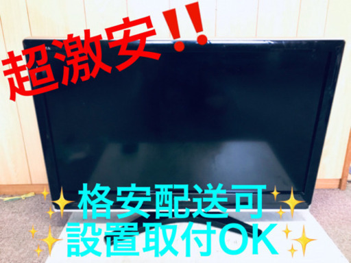 ET696A⭐️TOSHIBA REGZA液晶カラーテレビ⭐️ 8500円