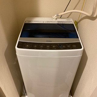 【2017年製 洗濯機】Haier 5.5kg 全自動洗濯機