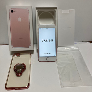 美品 SIMフリー iPhone7 128G バッテリー新品 ローズゴールド 200
