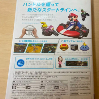 マリオカートwii ソフト ハンドル セット きなおも ﾟ 浦添前田のおもちゃの中古あげます 譲ります ジモティーで不用品の処分