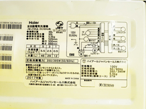 ET708A⭐️ ハイアール電気洗濯機⭐️