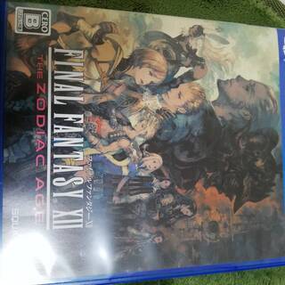 ファイナルファンタジー Xii ザ ゾディアック エイジff12ps4 ようよ 新今宮のテレビゲーム プレイステーション の中古 あげます 譲ります ジモティーで不用品の処分 ファイナルファンタジー Xii ザ ゾディアック エイジff12ps4 ようよ 新今宮のテレビゲーム プレイステーション の中古 あげます 譲ります ジモティーで不用品の処分