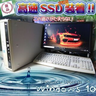 《姫路》(新品)高速SSD装着済み【この速さがたまらない^^】(...