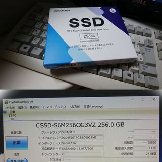 姫路》(新品)高速SSD装着済み【この速さがたまらない^^】(Win10)☆