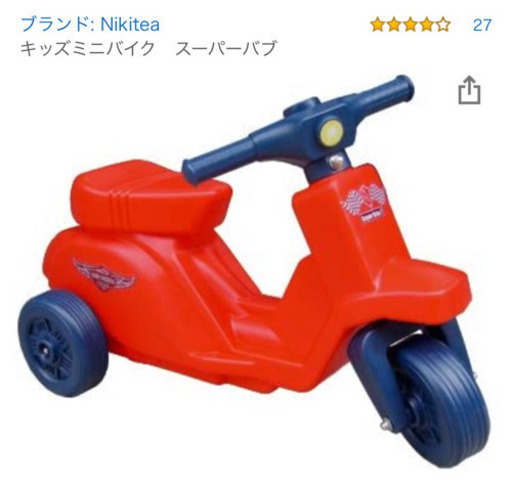 キッズミニバイク1歳 2歳 3歳くらい ミチチ 荻窪のおもちゃの中古あげます 譲ります ジモティーで不用品の処分