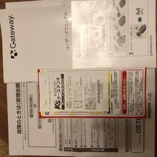 取引中につき新規受付 (ディスプレイなし)デスクトップパソコン