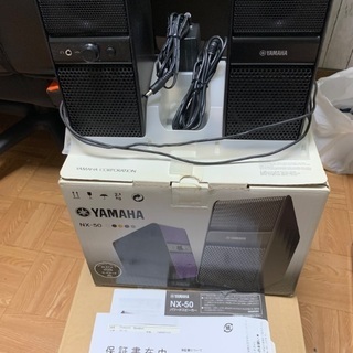 YAMAHA ヤマハ パワードスピーカー NX-50