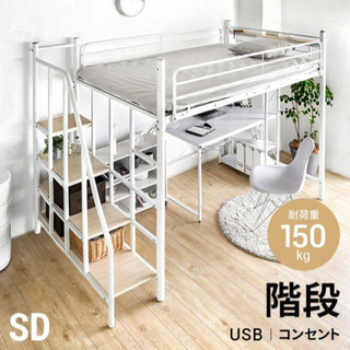 値下げシステムベッド セミダブル 使用期間半年 ヴィンテージブラック 