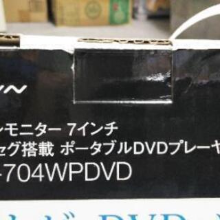 ツインモニターDVDプレイヤー　美品