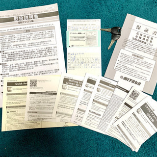 美品 e-bike MIYATA CRUISE6180 クルーズ 43cm