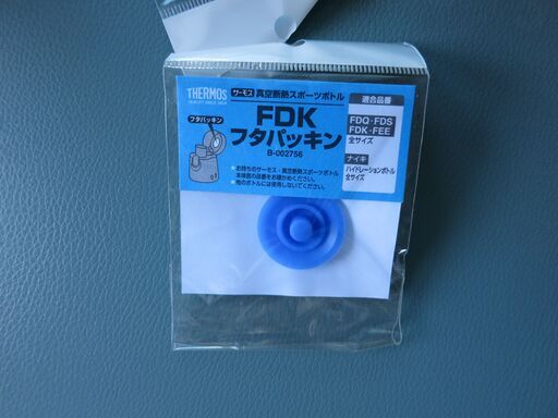 パッキン バナナ 上新庄の家庭用品 その他 の中古あげます 譲ります ジモティーで不用品の処分