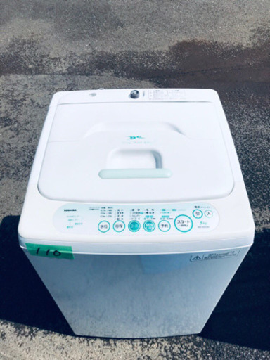 ②‼️処分セール‼️110番 TOSHIBA✨東芝電気洗濯機✨AW-305‼️