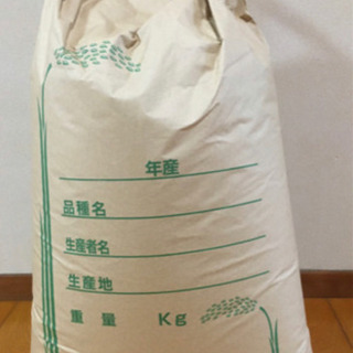 新見のお米　令和元年産　30キロ　玄米　