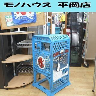 TAKARA 電動 かき氷機 氷削機 業務用 レトロ 厨房機器 ...