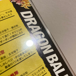 ドラゴンボールZ DVD 49巻セット