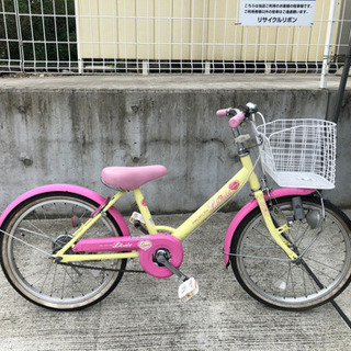 20インチ 子供自転車 女児用 自転車