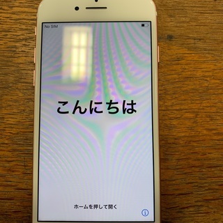 【大幅値下】iPhone 7 128GB/ゴールド Softbank