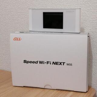 モバイルWiFi Speed Wi-Fi NEXT W05

