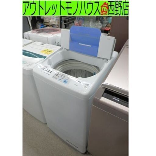 洗濯機 7.0㎏ 2014年製 ステンレス槽 エアジェット乾燥 白い約束 日立 HITACHI NW-R701  ペイペイ対応 札幌市西区西野
