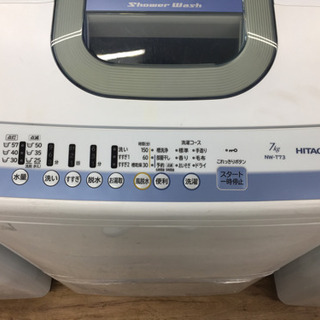 HITACHIの7.0㎏洗濯機です！