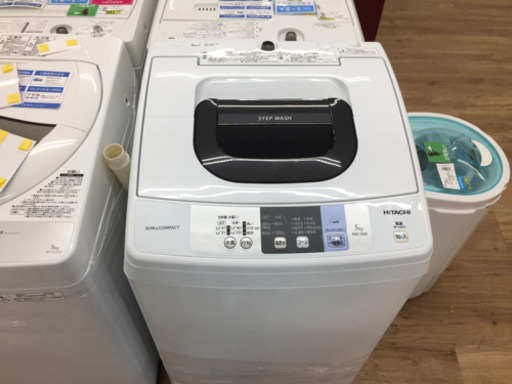 HITACHIの5.0㎏洗濯機です！！