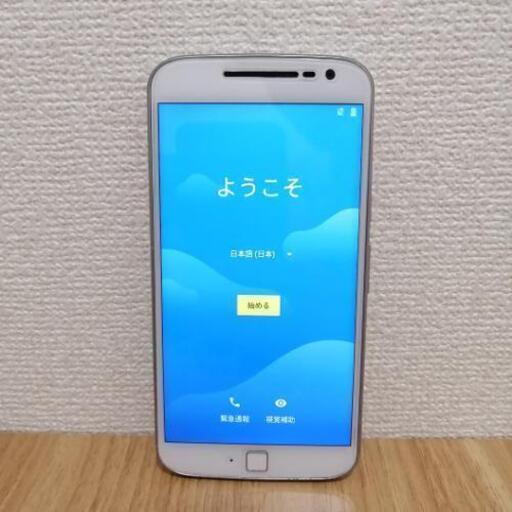 Motorola Moto G4 Plus 16gb Sim Free Smartphone 2 Gb Ram Dual Sim W さるばと 藤沢のその他の中古あげます 譲ります ジモティーで不用品の処分