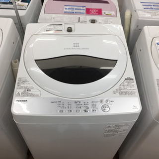 TOSHIBAの5.0㎏洗濯機です！