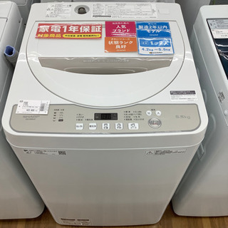 安心の12カ月保証付き　SHARP 全自動洗濯機　25080円