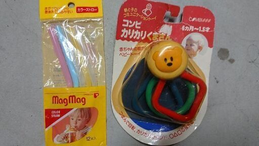 新品未開封 コンビ玩具ピジョン ストロー アップリカ バウンサー 差し上げます C 浜松のベビー用品 おもちゃ の中古あげます 譲ります ジモティーで不用品の処分
