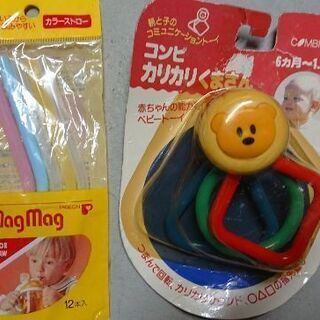 【新品未開封】コンビ　玩具　ピジョン ストロー 