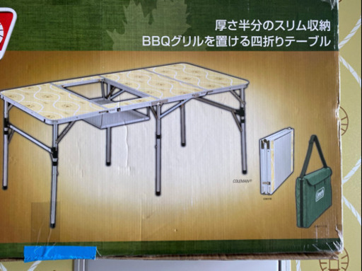 コールマンテーブル.バーベキューセット