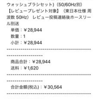 【掃除楽々、格安ほぼ新品】一回のみ使用、説明書箱あり、ヒダカ 高圧洗浄機 HK-1890 2点セット（延長高圧ホース10m + ウォッシュブラシセット)（50/60Hz別）