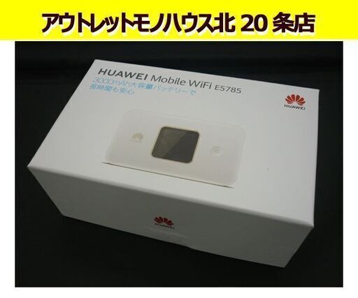 ☆ モバイルWiFi HUAWEI ファーウェイ E5785-320 データ通信端末 ...