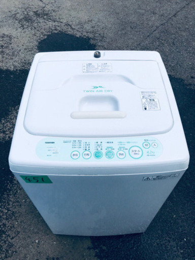 ①451番 TOSHIBA✨東芝電気洗濯機✨AW-404‼️