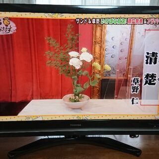 【ネット決済】東芝 液晶テレビ 42インチ