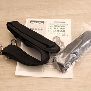 マキタ SK209GD 充電式屋内・屋外兼用墨出し器　レーザー墨出し器 墨出し器 高輝度 makita おおがね・ろく(D3662nrxY)
