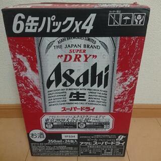 アサヒビール24缶350ml